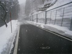 一般県道黒倉野中線 防災安全(雪寒)せり出し防止柵設置工事