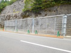 一般県道三川インター線県単道路防災対策落石防護柵設置工事